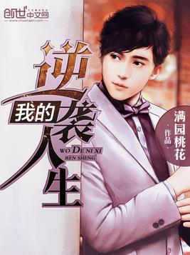 �ҵ���Ϯ����