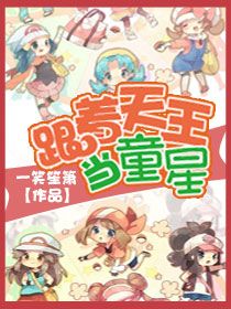 ����������ͯ��