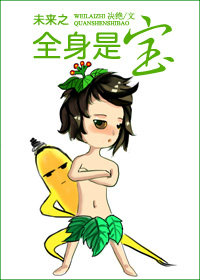 δ��֮ȫ���Ǳ�