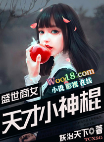 ʢ����Ů�����С���