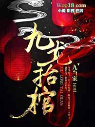 ����̧��