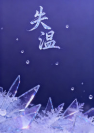 ʧ�£���ŮH��