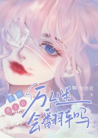 ϵͳ�չ��������Իᷭ����