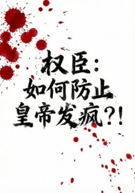 Ȩ������η�ֹ�ʵ۷���