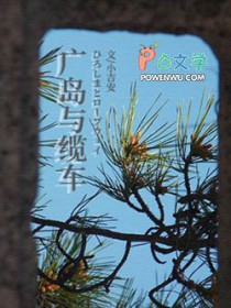 �㵺���³�