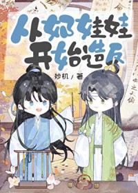 �������޿�ʼ�췴