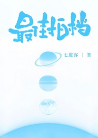 ����ĵ�[����Ȧ]