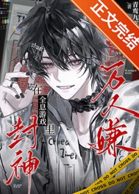 ��������ȫϢ��Ϸ�����