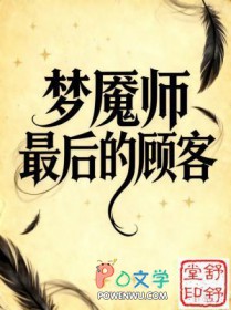 ����ʦ���Ĺ˿�