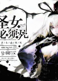 �����ã�ʥŮ������