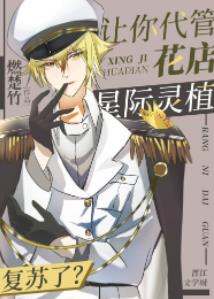 ������ܻ��꣬�Ǽ���ֲ�����ˣ�