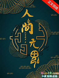 �˼��޻꣨���ޣ�