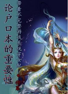 ����Ů��֮�ۻ��ڱ�����Ҫ��