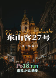 ��ɽ��27�š�ǰ����Ϊ�α�̬1V1��