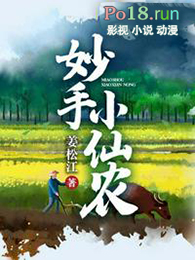 ����С��ũ