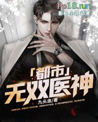 ������˫ҽ��