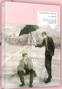 �����¹�