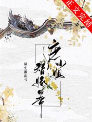 ��С������ճ�