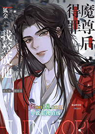 ����ħ����Ҿ��������¹⣨��Խ��