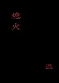 Ϩ��У԰1v1��