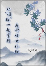 �͡���С�һ��Խ����ʲô���� ����Խ����1V1 H��