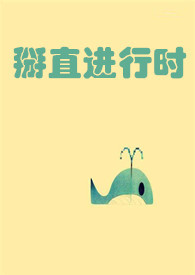 ��ֱ����ʱ��1V2��