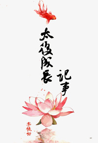 ̫��ɳ�����