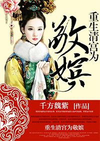 �����幬֮Ϊ���ɣ��崩��