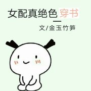 Ů�����ɫ[����]