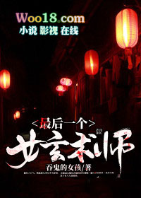 ���һ��Ů����ʦ