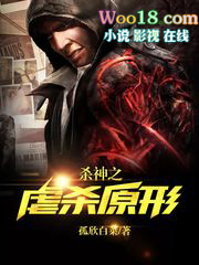 ɱ��֮Űɱԭ��