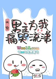 ����Ϊ��ʹ������[�촩]