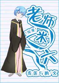 [����]��ʦһ���� ���+����