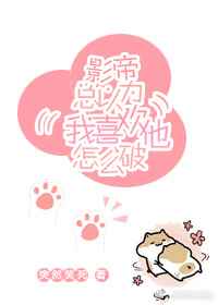 Ӱ������Ϊ��ϲ������ô��!