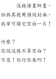 �����ҳ�ʶ������