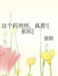 ���ҩ��ʦ,����![�Ǽ�]