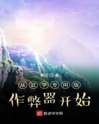 ����ѧר�ð���������ʼ