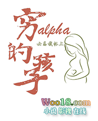 Ů�ܲû�����Alpha�ĺ��ӣ�GL��