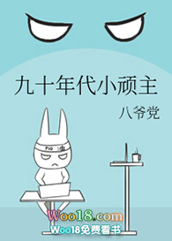 ��ʮ���С��������Խ��