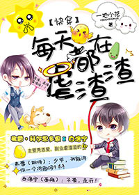 �������𣿲����ҷ�����[�촩]