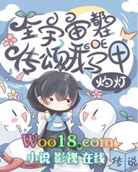 ȫ���涼�ڴ����ҵ����ף���Խ��