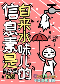 ��Ϣ��������ˮζ����