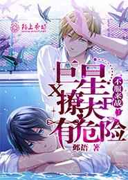 ������ս,�����÷���Σ��