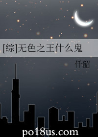 [��]��ɫ֮��ʲô��