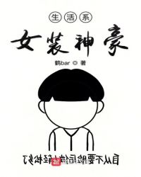 ����ϵŮװ���