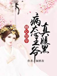 ��Ů��������̬��ү�渹��