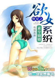 �촩֮��Ůϵͳ