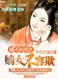 �ղ�����֮��Ů������