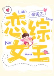 ����Ů��