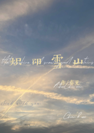 ����ѩɽ��1v1��